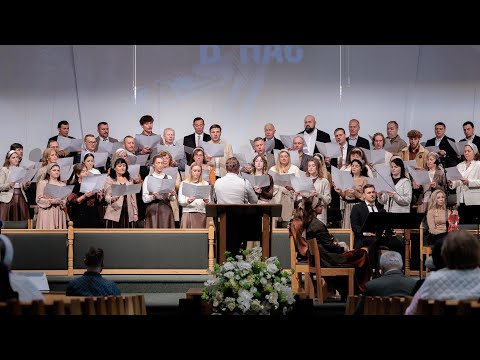 Видео: Пение «Если есть ночное небо» - Второй Хор