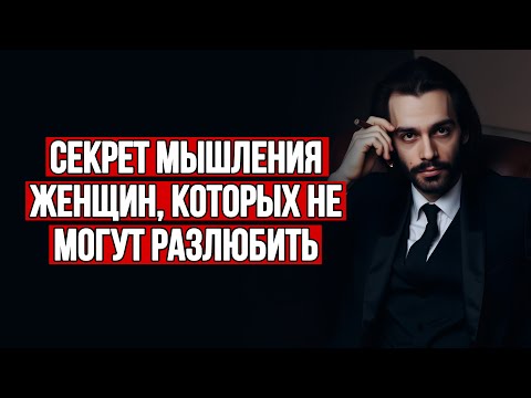 Видео: 🔥100% способ понять, любит ли вас мужчина именно как жену. Психология отношений.