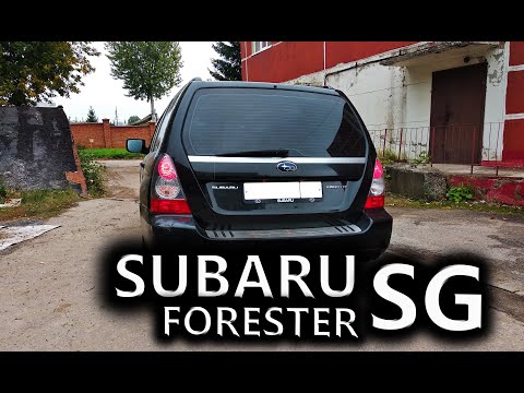 Видео: Снятие и установка заднего бампера Subaru Forester SG