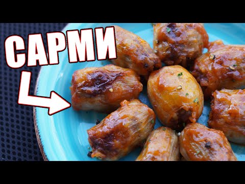 Видео: Забравете за Зелеви или Лозови сарми - Сармите от Лук са новият стандарт!