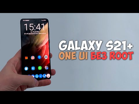 Видео: Опыт использования / обзор -  Galaxy S21+