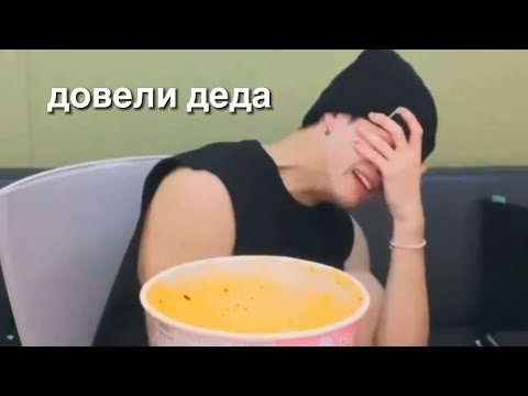 Видео: Банчан на протяжении 3х минут делает вид, что всё нормально