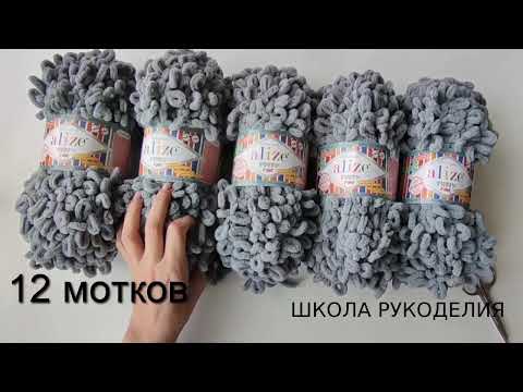 Видео: КАРДИГАН С КАПЮШОНОМ ЗА 2 ДНЯ ИЗ ALIZE PUFFY FINE БЕЗ КРЮЧКА И СПИЦ НА ЛЮБОЙ РАЗМЕР.