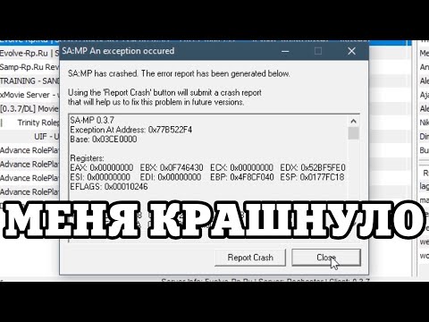Видео: МЕНЯ КРАШНУЛО / ВЕСЕЛЫЕ МОМЕНТЫ В ГЭТЭА
