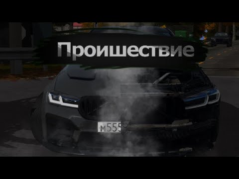 Видео: ПРОИШЕСТВИЕ Короткометражный фильм | Car Parking