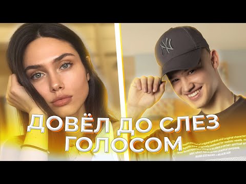 Видео: ДОВЕЛ КРАСИВУЮ ДЕВУШКУ ДО СЛЁЗ | ПОЮ В ЧАТРУЛЕТКЕ