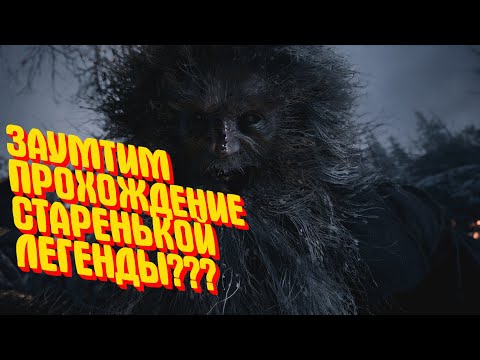 Видео: НУ ЧТО НАМУТИМ ПРОХОЖДЕНИЕ СТАРЕНЬКОЙ ЛЕГЕНДЫ??? Resident Evil Village