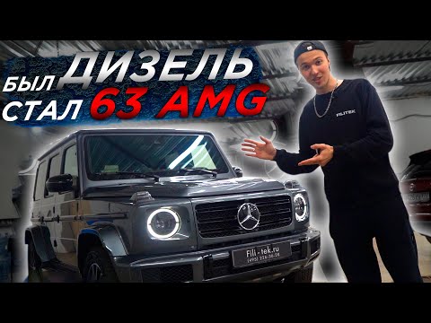 Видео: ВЫХЛОП на ДИЗЕЛЬ ИЗ ДИНАМИКОВ//ОЧЕНЬ РЕАЛИСТИЧНЫЙ ЗВУК ВЫХЛОПА для G350d