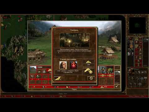 Видео: Heroes 3. SoD. Armag vs PC! Игра против компьютеров! Без комментариев!