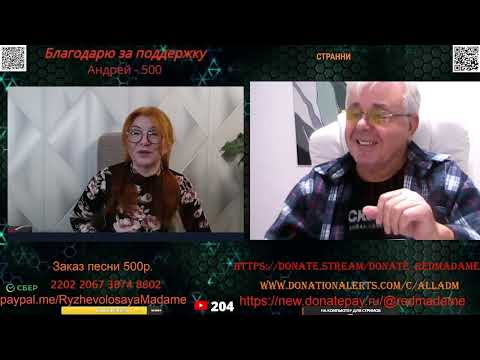 Видео: Когда такие уезжают, страна очищается 💣💥💥