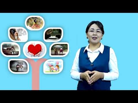 Видео: Боорукердикте жана мээримдүүлүктө жадырап тийген күндөй бол