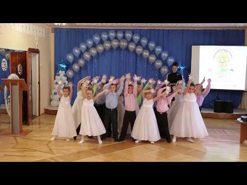 Видео: Хореографическая композиция "Зажигаем звезды"