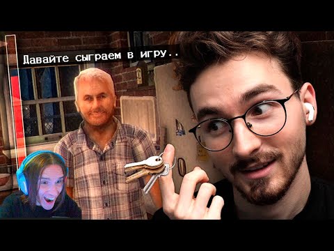 Видео: СНЯЛИ ДОМИК С ОЧЕНЬ СТРАННЫМ ХОЗЯИНОМ.. | Fears to Fathom - Woodbury Getaway / Реакция на БрайнМапса
