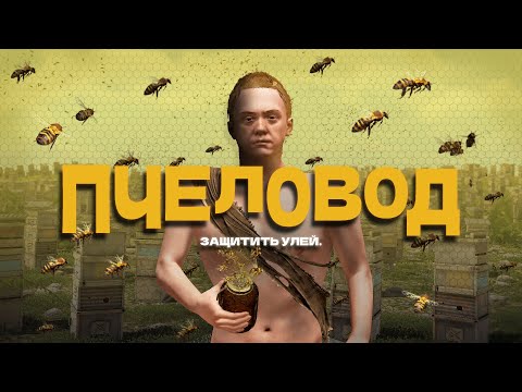 Видео: ПЧЕЛОВОД: СЕКРЕТНАЯ ТАКТИКА УНИЧТОЖАЕТ КЛАНЫ! 15,000 ПЧЕЛИНЫХ ГРАНАТ - РАСТ / RUST
