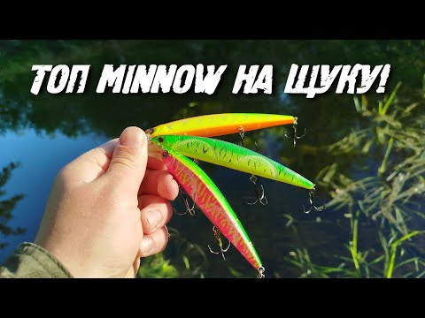 Видео: 🔥СКАЖЕНІ ЩУКИ НА ВОБЛЕРИ‼️ВЕСНЯНИЙ ТВІЧІНГ💣