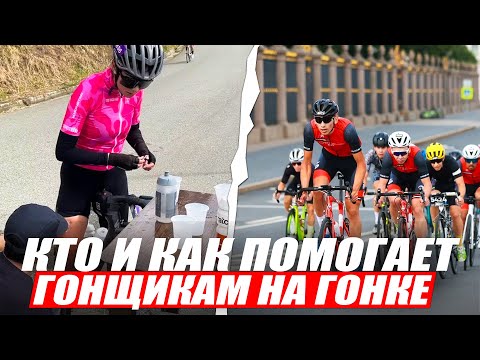 Видео: 6 часов адреналина в машине сопровождения на велогонке!