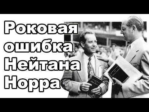 Видео: Свидетели Иеговы • «Некуда идти» • 4 серия