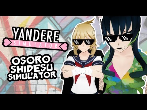Видео: КОРОЛЕВА БАГОВ | OSORO SHIDESU SIMULATOR