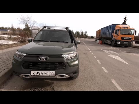 Видео: 850 км в ДЕНЬ на ЛАДА Нива ТРЕВЕЛ 2021. РАСХОД ТОПЛИВА по ТРАССЕ, ОБГОНЫ, Егорьевск. ЧАСТЬ 3 -домой!