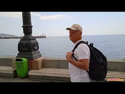 Видео: Крым. Ялта. Лето 2025г.