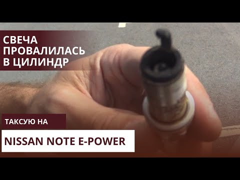 Видео: E-Power сломался? Сколько можно заработать в такси в СПБ за 8 часов?