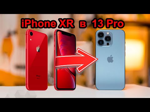 Видео: DIY сборка iPhone XR в корпус iPhone 13 pro от FansCreate
