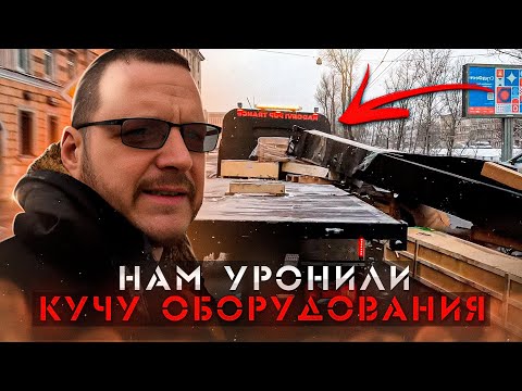 Видео: Открываем автосервис. 3 серия