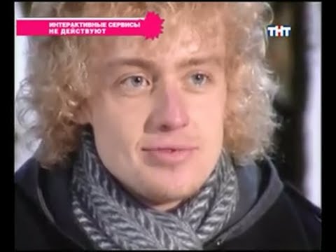 Видео: 966 день (выпуск) ДОМ-2 2004-2008 Изгнание Мая Абрикосова (уход Романа Тертишного)