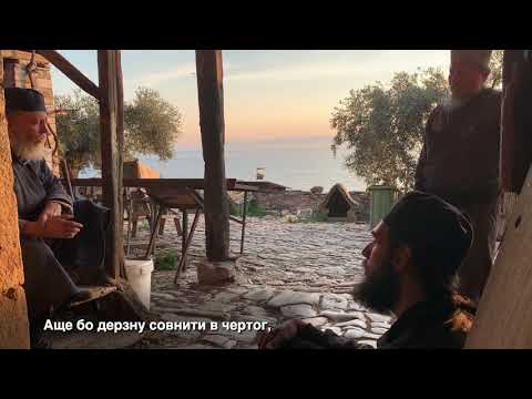 Видео: Во светлостех святых Твоих