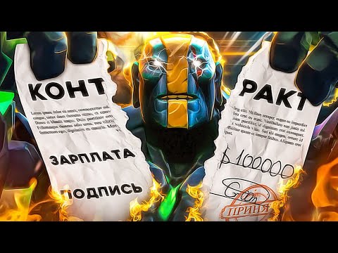 Видео: МЫ РАЗОРВАЛИ КОНТРАКТЫ С ИГРОКАМИ😨 Новый состав с @LenSGames и что будет дальше?
