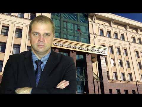 Видео: Применение презумпции невиновности в уголовном деле на примере статьи 264 УК РФ