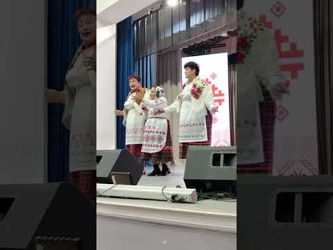 Видео: Гурт "Прусаўчанка" (Прусы, Старадароскі раён). Фэст аўтэнтычнай песьні "Бабулі" (Любань). 01.11.2025