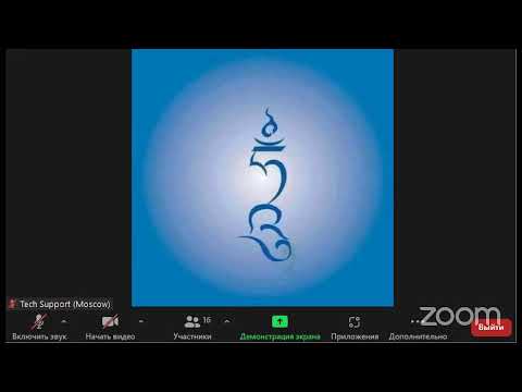 Видео: Лекция о Медитации, Чогьял Ринпоче, 04.06.23г.