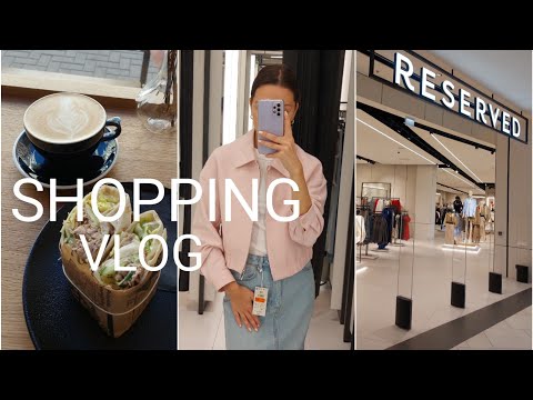 Видео: VLOG. Распродажа в Reserved и Stockmann, бюджетные покупки, примерки, вкусный кофе в Риге 🤍