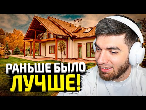 Видео: РАВШАН ВСПОМИНАЕТ ИСТОРИИ ИЗ ДЕТСТВА!! ПРО КОМПЬЮТЕРНЫЙ КЛУБ, ИГРЫ И СТРОЙКУ!