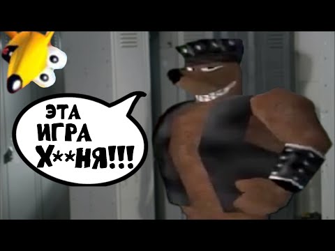 Видео: Kao The Kangaroo - Забытый ужас из 2000 | Ленивый Обзор