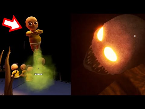 Видео: ЧТО ПРОИЗОШЛО НА ОСТРОВЕ ЛЫСЫХ ?! ИГРА The Baby In Yellow