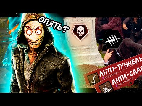 Видео: 🎮 ГЛОБАЛЬНЫЕ ИЗМЕНЕНИЯ В DEAD BY DAYLIGHT! | Всё, что нужно знать о будущем игры