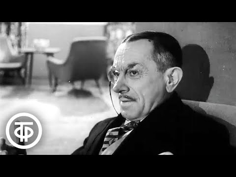 Видео: Юрий Милютин. Сцена из оперетты "Цирк зажигает огни". Капитолина Кузьмина и Василий Алчевский (1966)