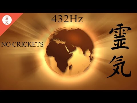 Видео: Музыка Рейки 432 Гц: Дыхание Земли, НЕТ СВЕРЧКОВ, Звонок 3 минуты.