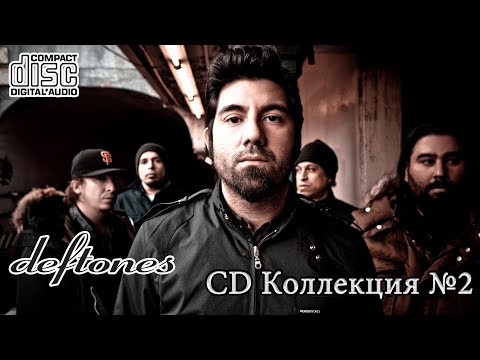 Видео: CD коллекция №2. Deftones (1995-2020)