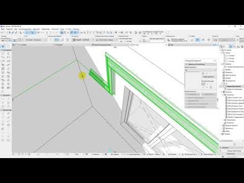 Видео: Карниз в архикаде в разных плоскостях. Изогнутый профиль в archicad. Вертикальный молдинг с загибом.