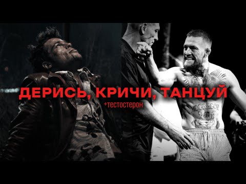 Видео: ЭМОЦИОНАЛЬНОСТЬ активирует выработку ТЕСТОСТЕРОНА. Станешь СИЛЬНЕЕ, БОЛЬШЕ, УВЕРЕННЕЕ