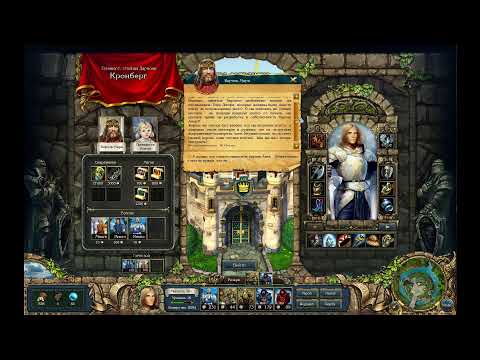 Видео: King's Bounty The Legend #4  /Пиратские Острова \