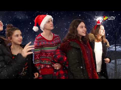 Видео: 15 епизода - 2 сезона - Тинтири Минтири Шоу