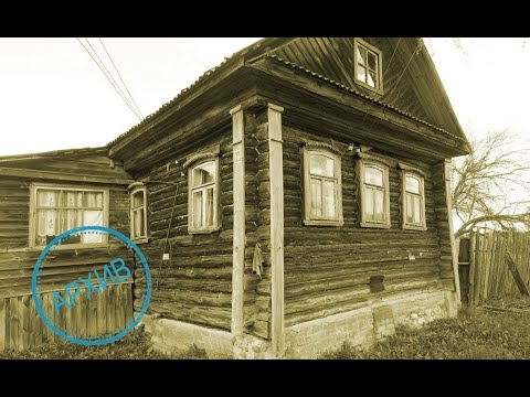 Видео: Дом в деревне Текленево