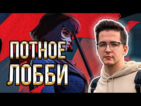 Видео: 🔥РЕКРЕНТ ИГРАЕТ НА МИНЕ В ДЕДЛОК // RECRENT ИГРАЕТ В DEADLOCK НА MINA