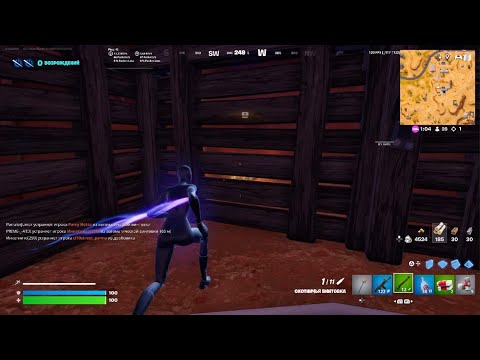 Видео: Играю в Перезарядку фортнайт