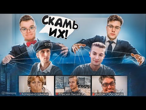 Видео: ИВАН ЗОЛО ПРОВОДИТ КОНФЕРЕНЦИЮ ПО ХАМСТЕР КОМБАТ / ft. КАША, МАФАНЯ, БРАМО