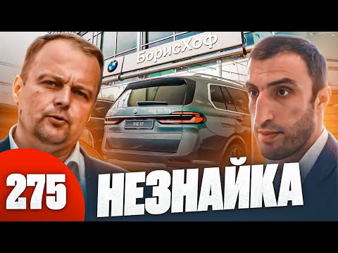 Видео: BMW X5 G05 сдох / Дилер отказал в ремонте / Экспертиза